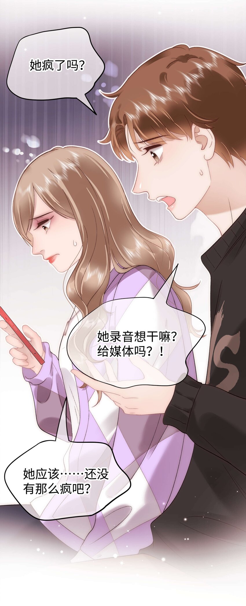 072 我已经成长了！-第73话