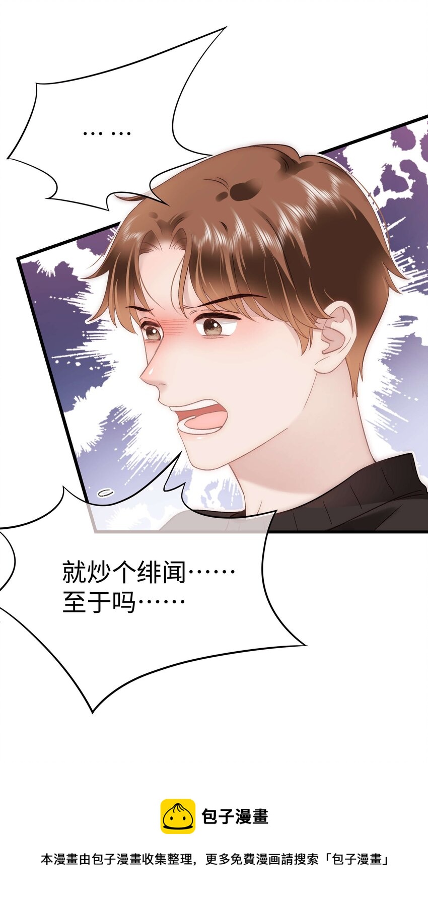 072 我已经成长了！-第73话