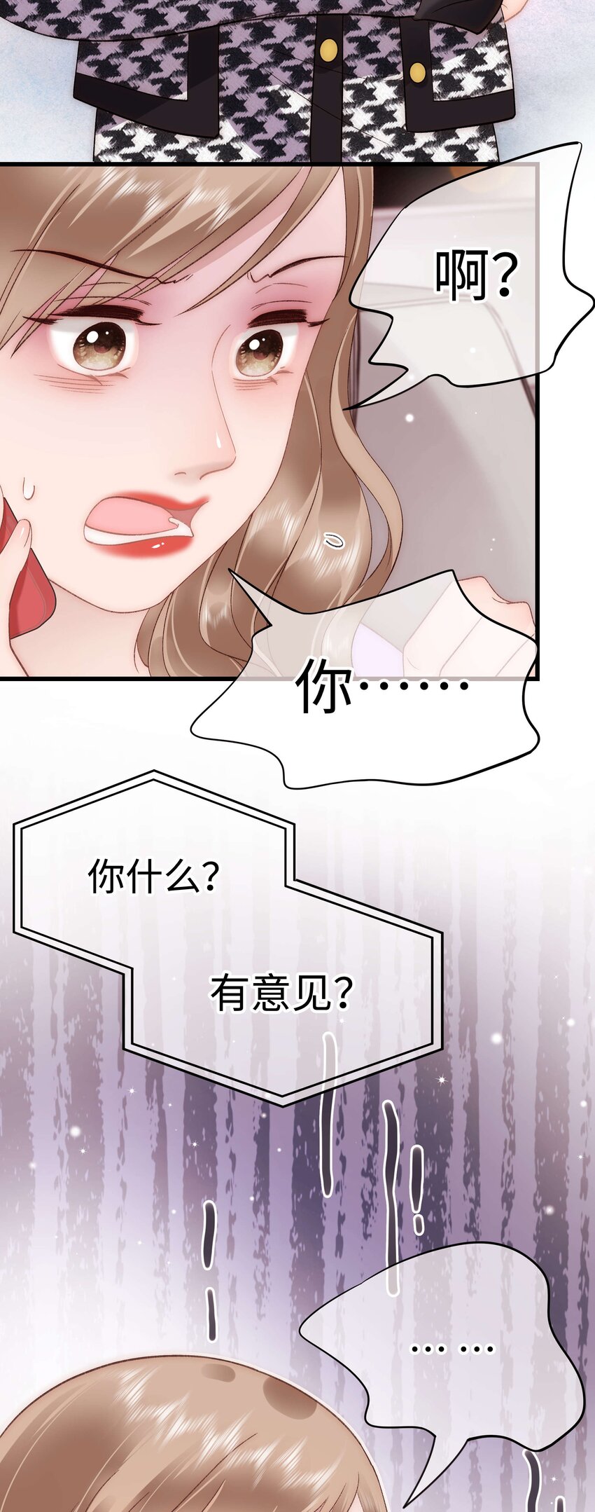 072 我已经成长了！-第73话