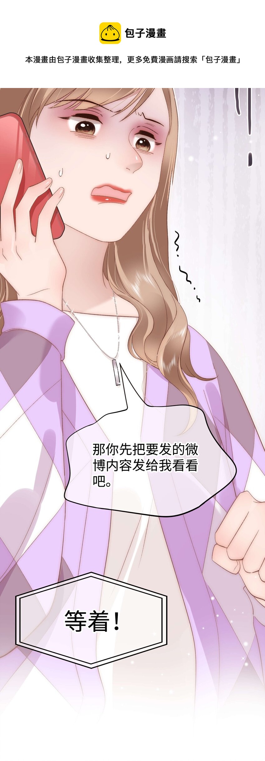 072 我已经成长了！-第73话