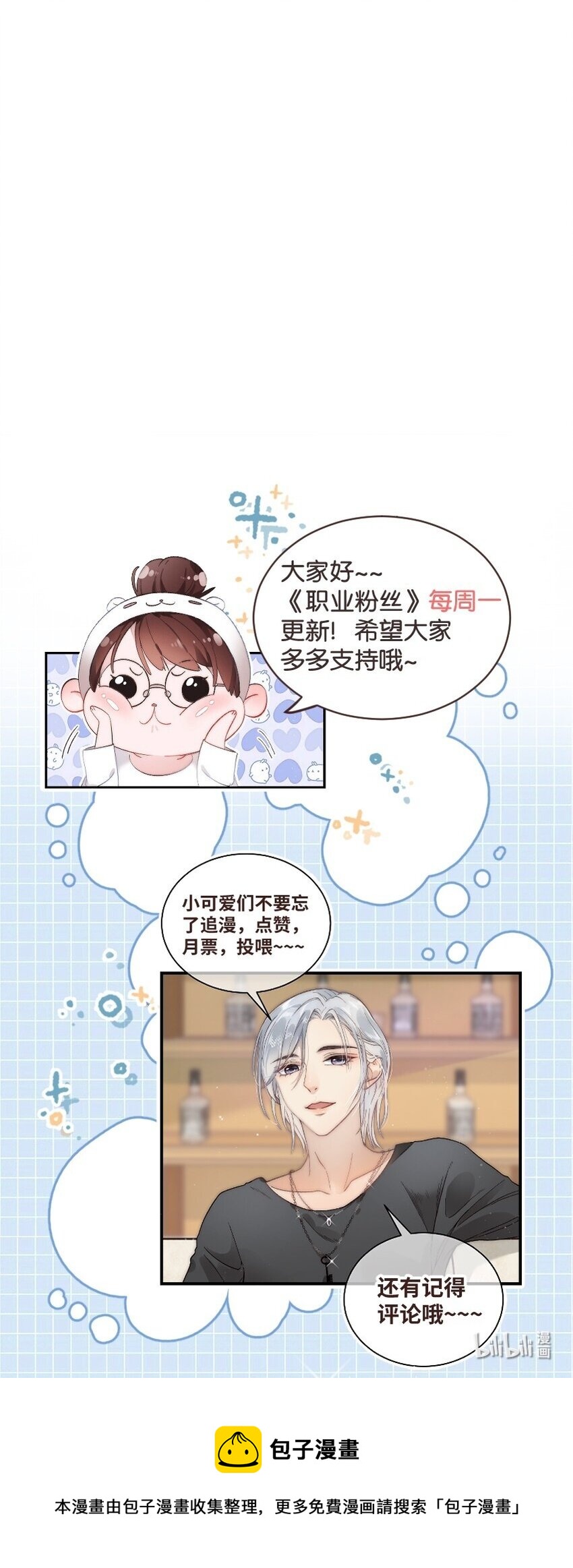 072 我已经成长了！-第73话