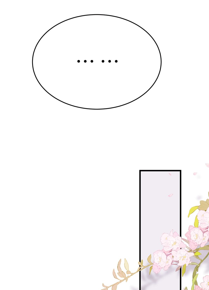 074 你喜欢虞青晨？(1/2)-第75话
