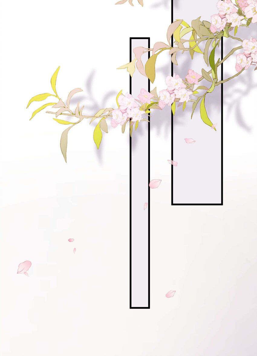 074 你喜欢虞青晨？(1/2)-第75话