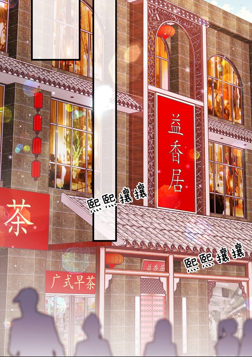 074 你喜欢虞青晨？(1/2)-第75话