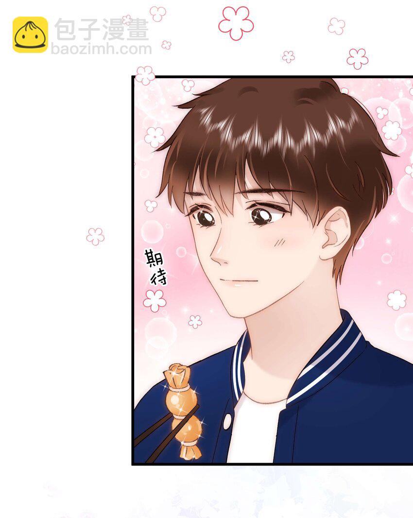 074 你喜欢虞青晨？(1/2)-第75话