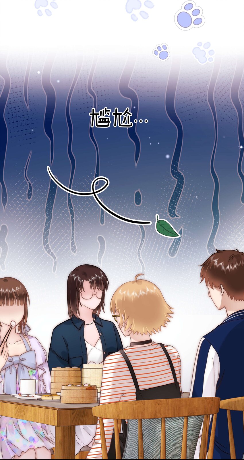 074 你喜欢虞青晨？(1/2)-第75话