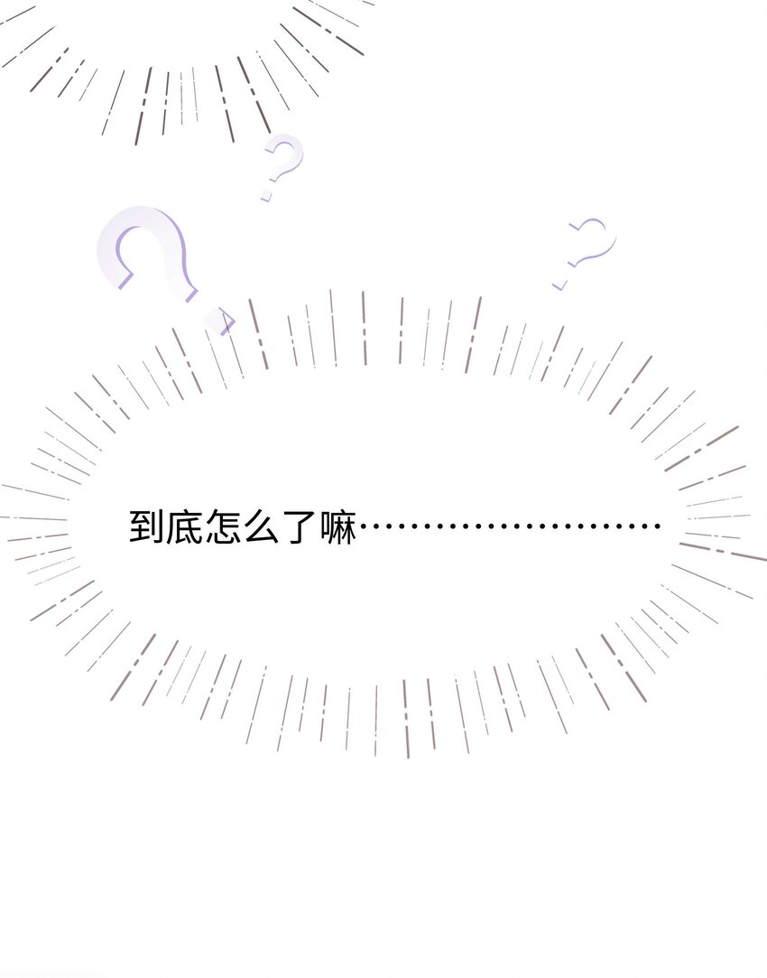 076 老师，久等了！(1/2)-第77话