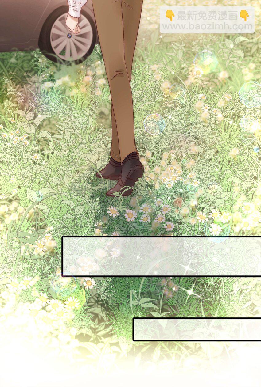 076 老师，久等了！(1/2)-第77话