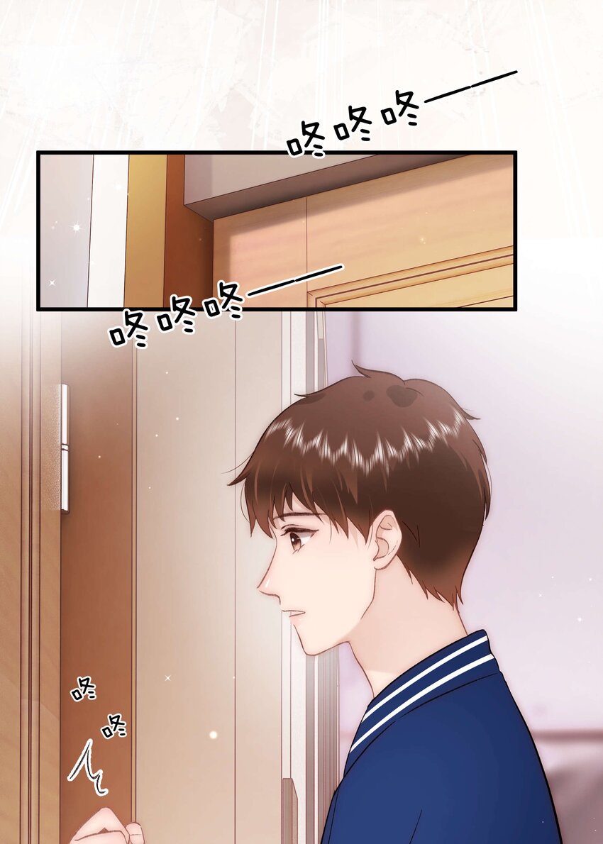076 老师，久等了！(1/2)-第77话