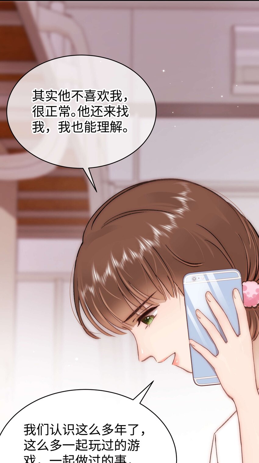 078 这到底是演的哪一出啊？-第79话