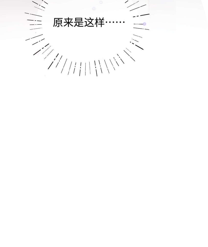 078 这到底是演的哪一出啊？-第79话