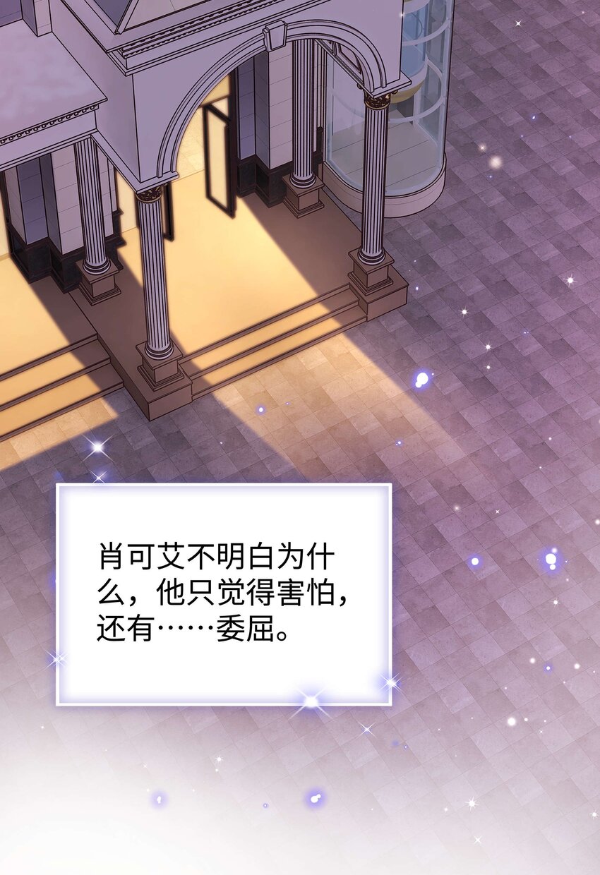 078 这到底是演的哪一出啊？-第79话