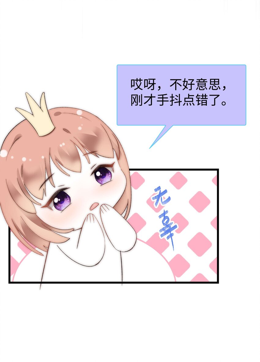008 偶像就像奢侈品(1/2)-第9话