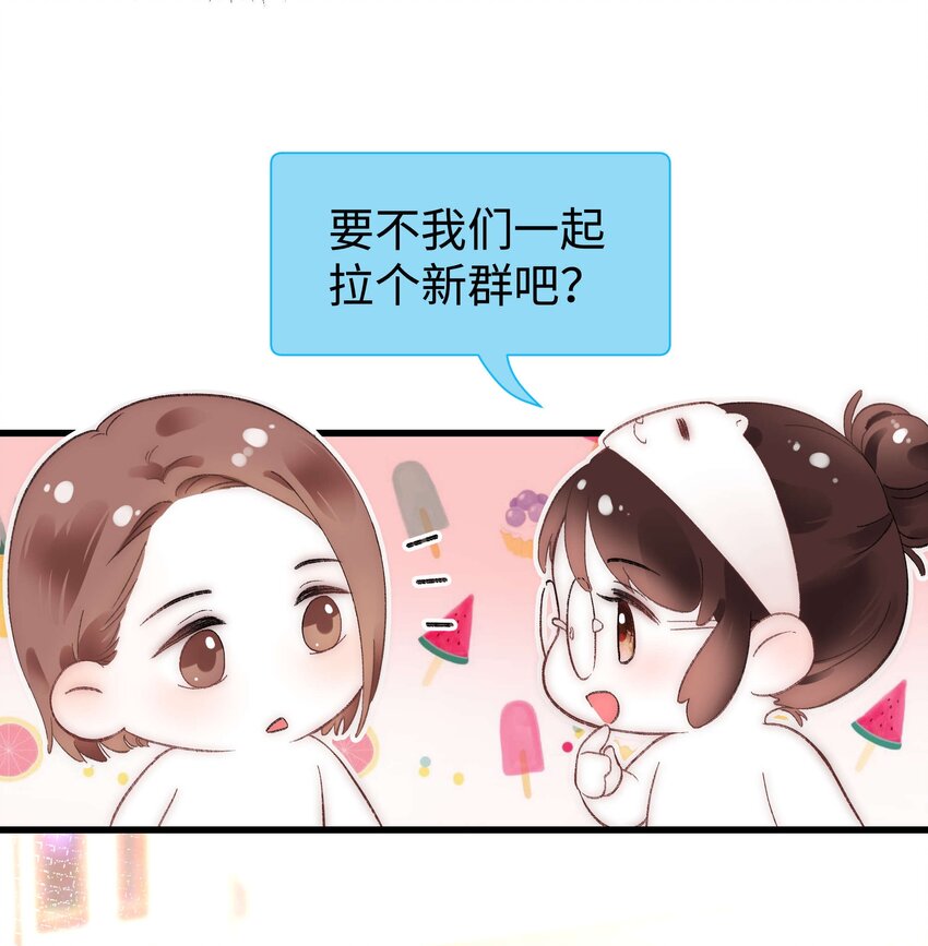 008 偶像就像奢侈品(1/2)-第9话