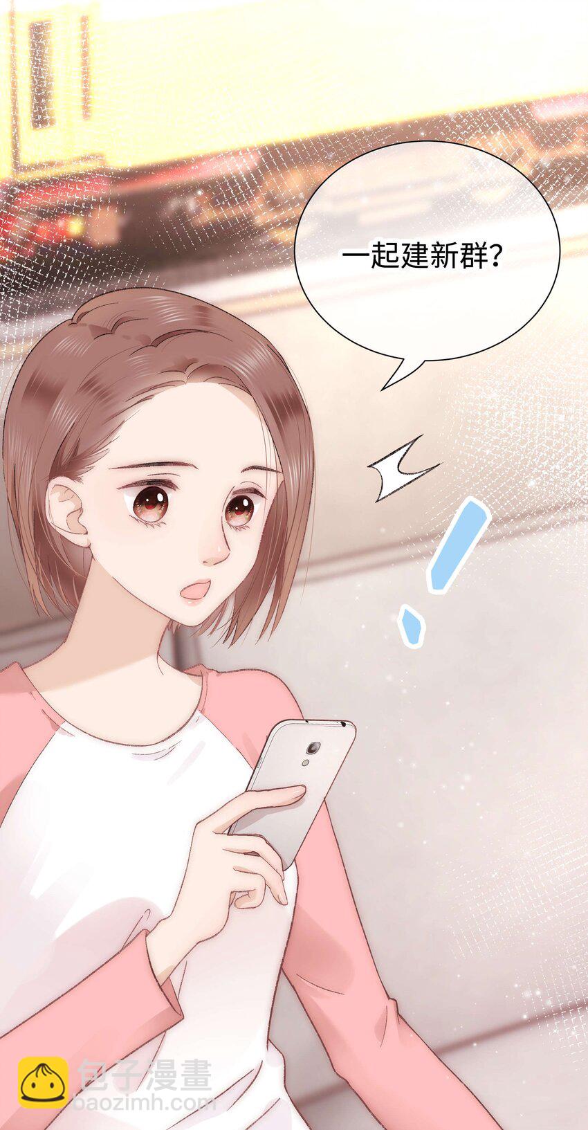 008 偶像就像奢侈品(1/2)-第9话
