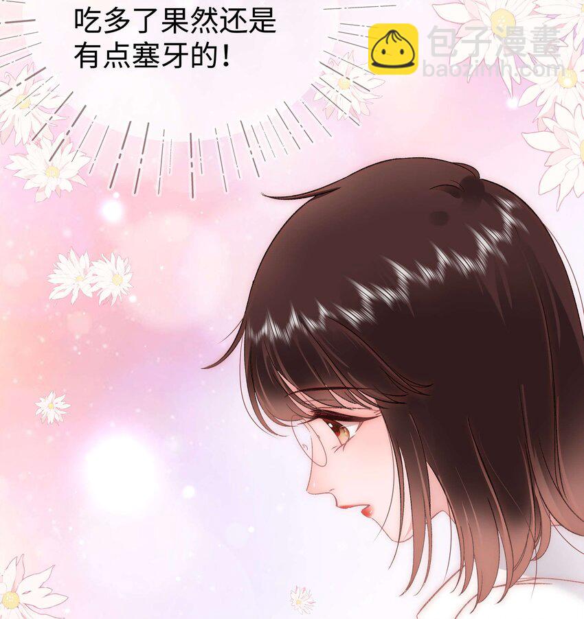 080 你不会就是虞青晨的朋友吧？！(1/2)-第81话