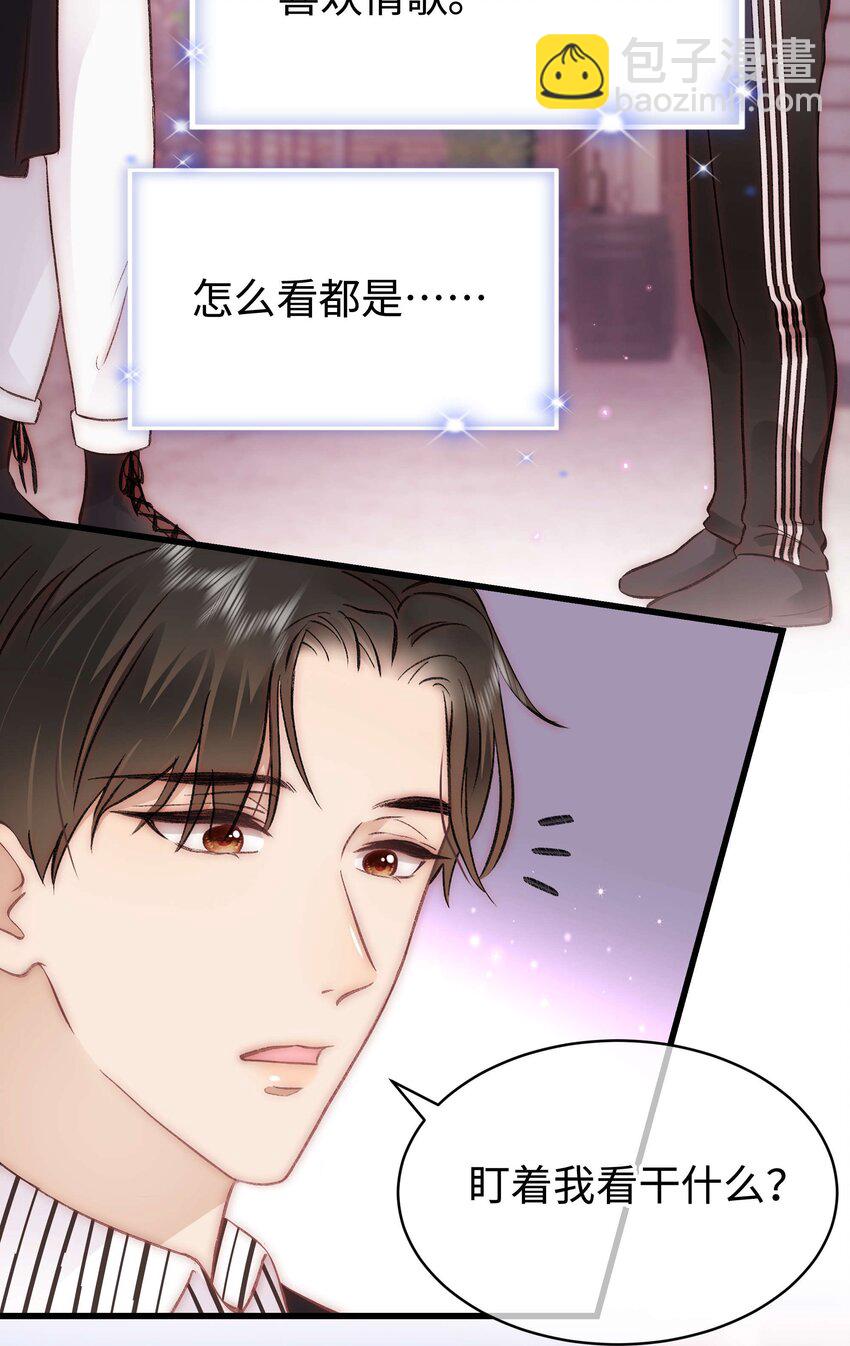 082 双向奔赴！(1/2)-第83话