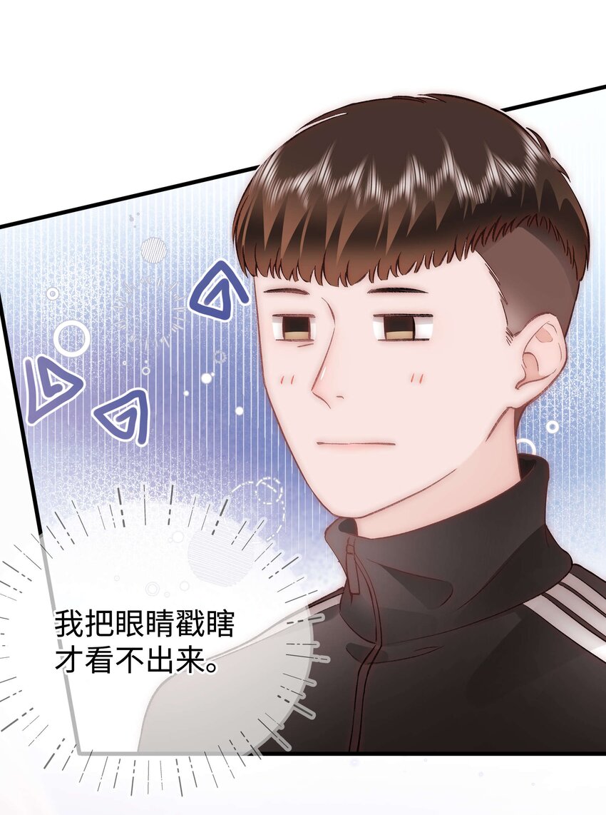082 双向奔赴！(1/2)-第83话