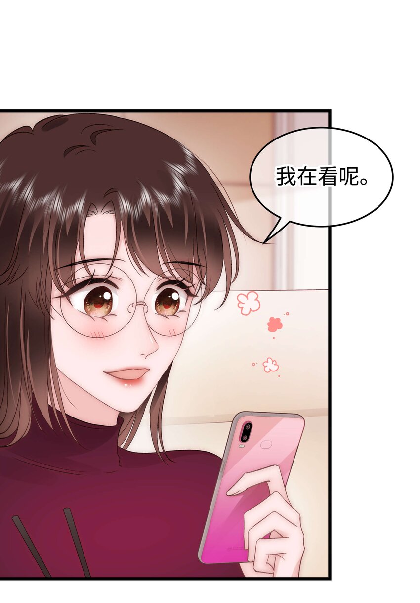 082 双向奔赴！(1/2)-第83话