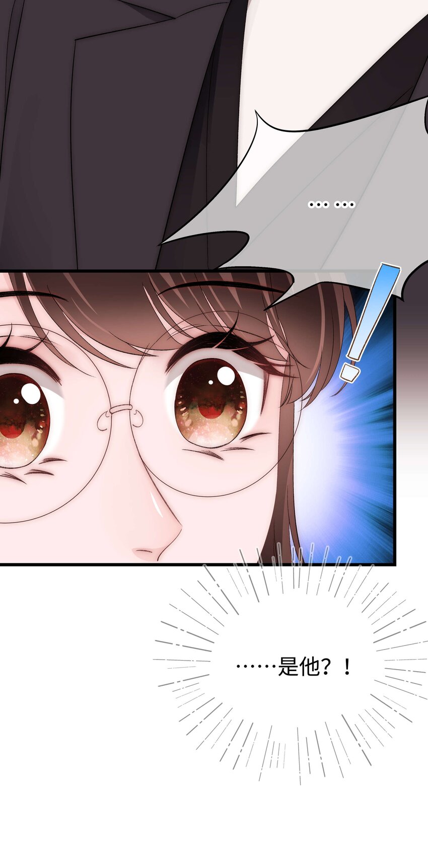 084 虞青晨怎么来了？！(1/2)-第85话
