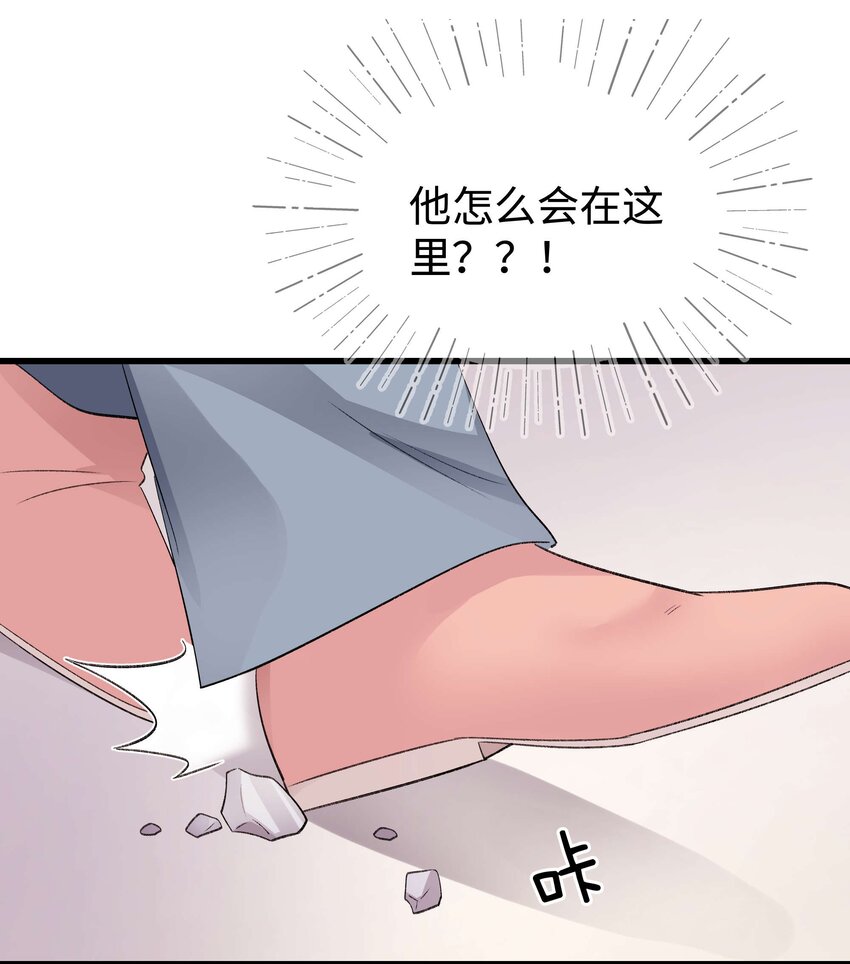 084 虞青晨怎么来了？！(1/2)-第85话