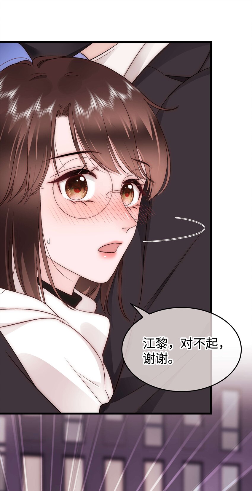 084 虞青晨怎么来了？！(1/2)-第85话