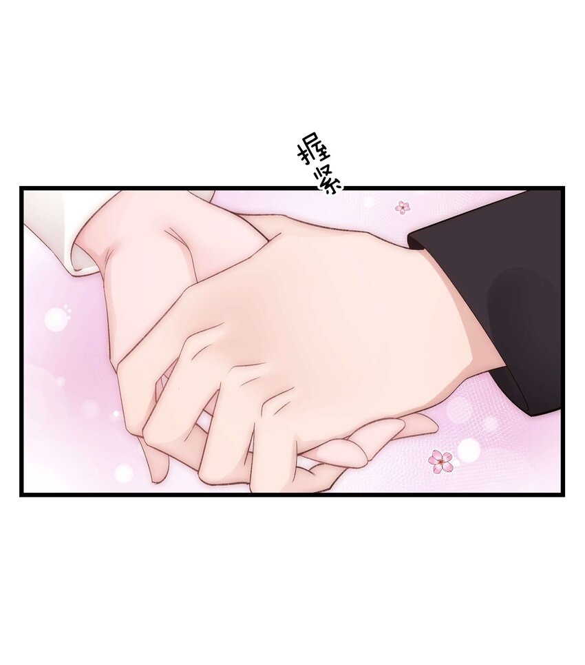 084 虞青晨怎么来了？！(1/2)-第85话