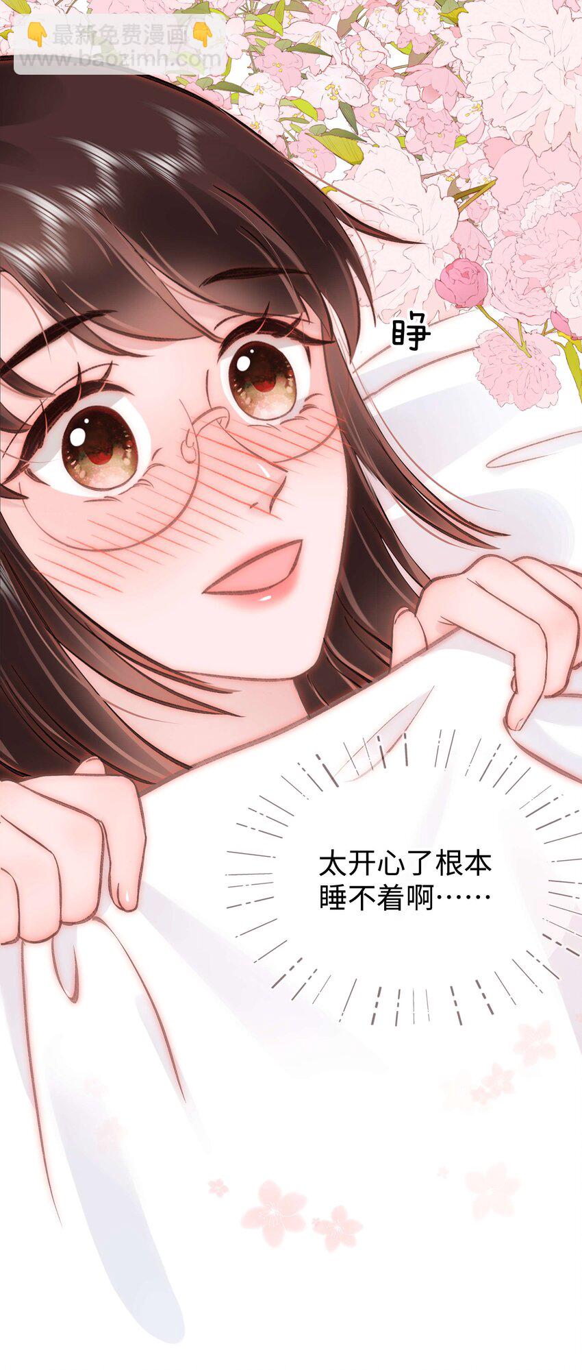 086 男才女貌！(1/2)-第87话