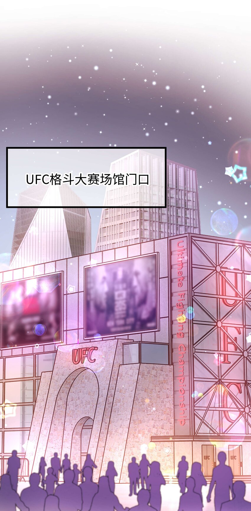 086 男才女貌！(1/2)-第87话