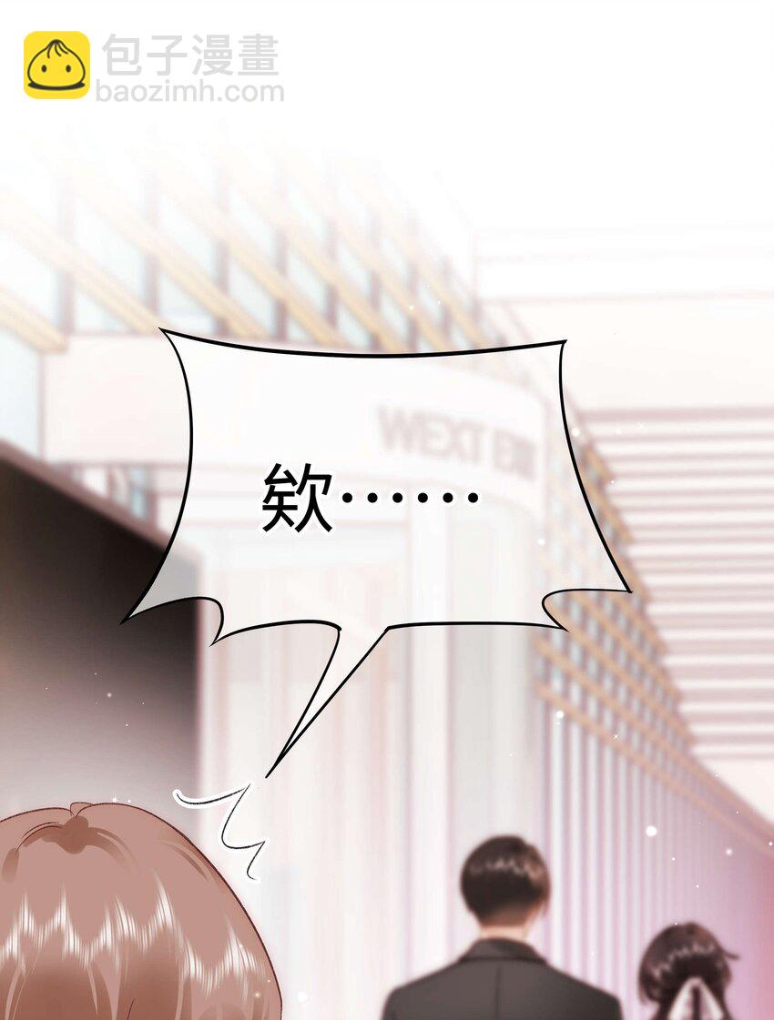 086 男才女貌！(1/2)-第87话