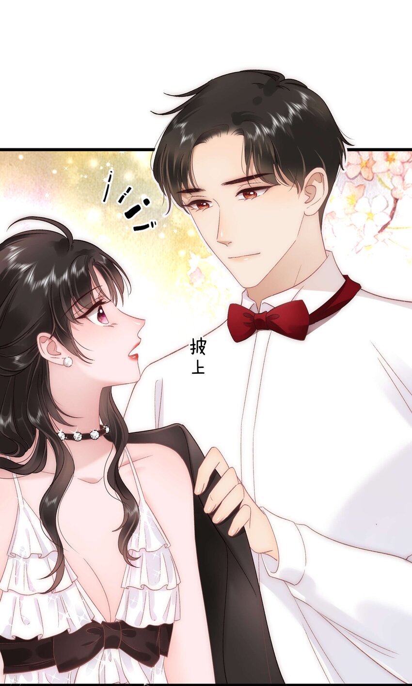 086 男才女貌！(1/2)-第87话