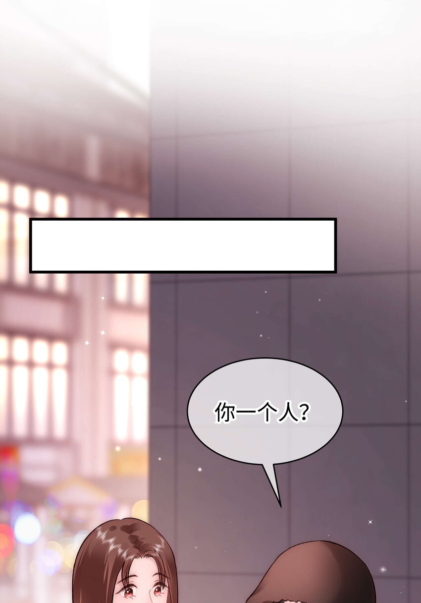 088 这么弱？！-第89话