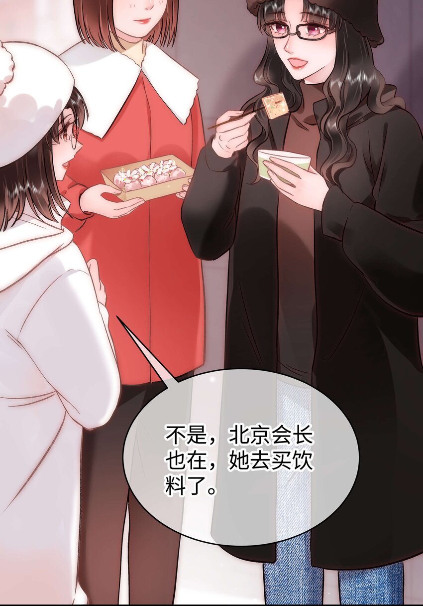 088 这么弱？！-第89话