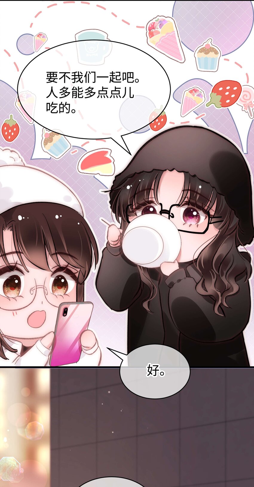 088 这么弱？！-第89话