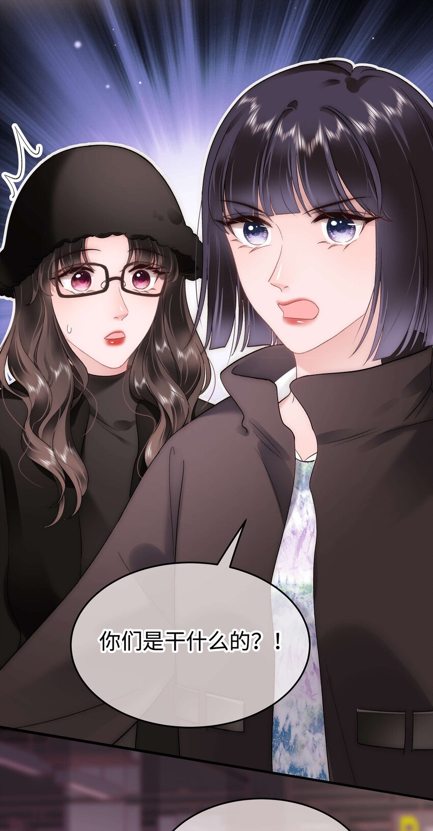 088 这么弱？！-第89话