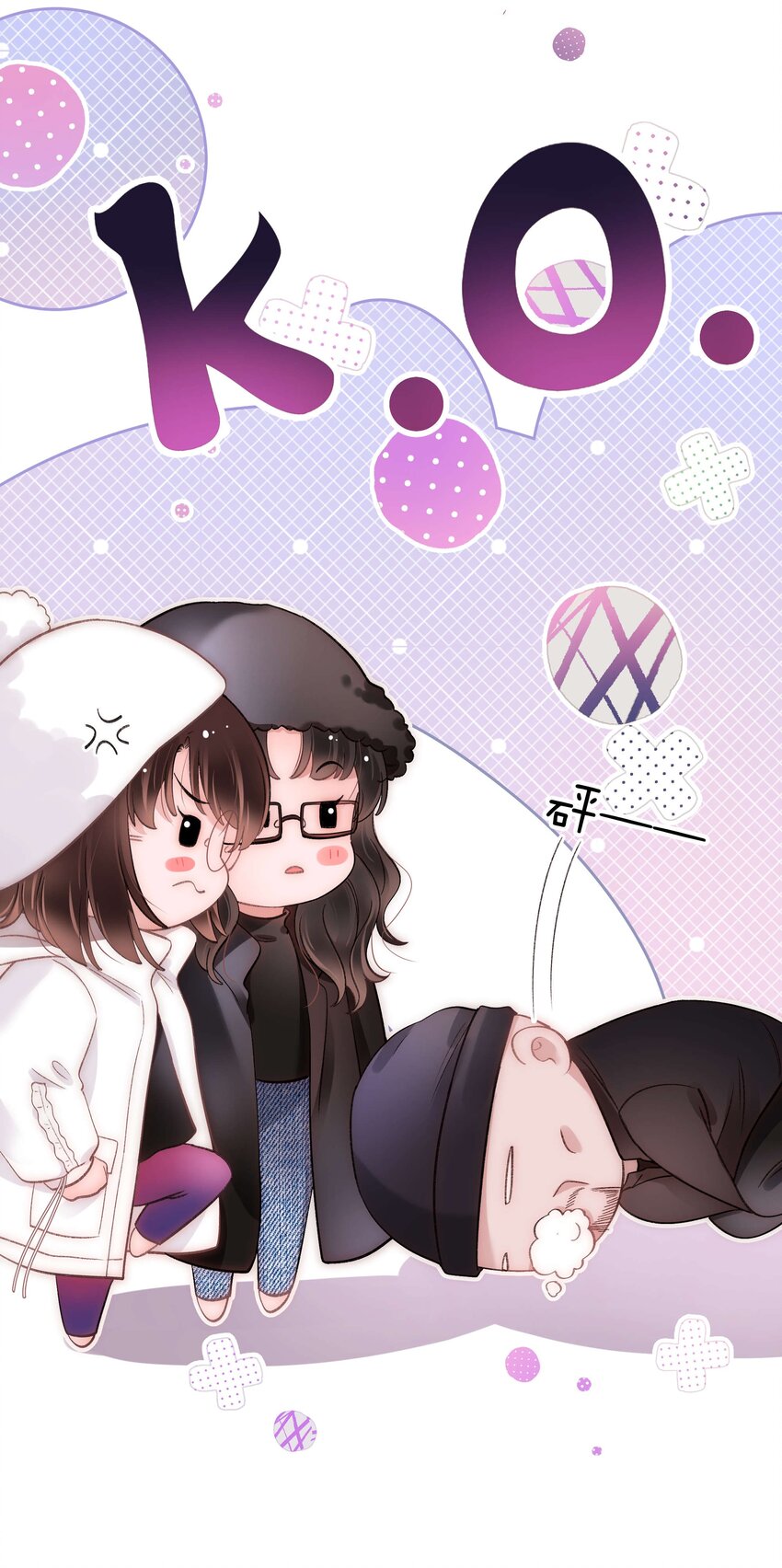 088 这么弱？！-第89话