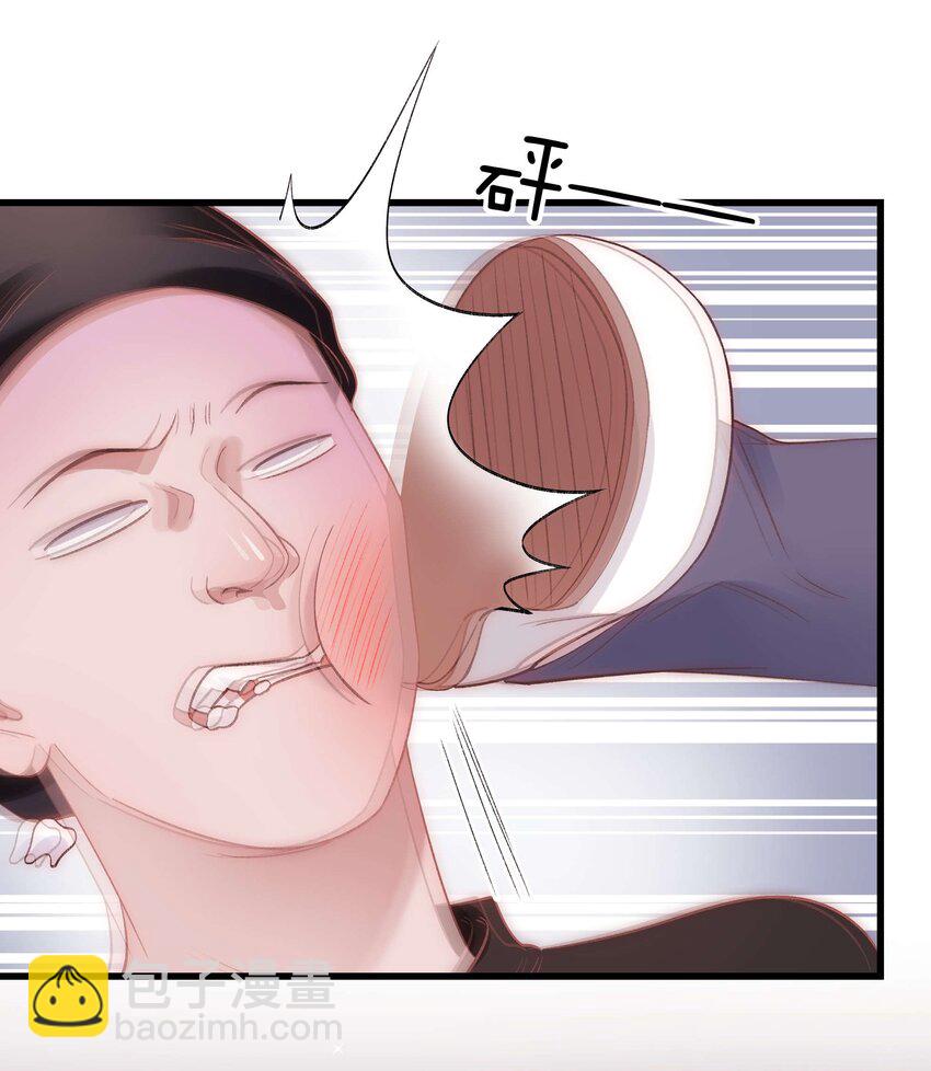 088 这么弱？！-第89话