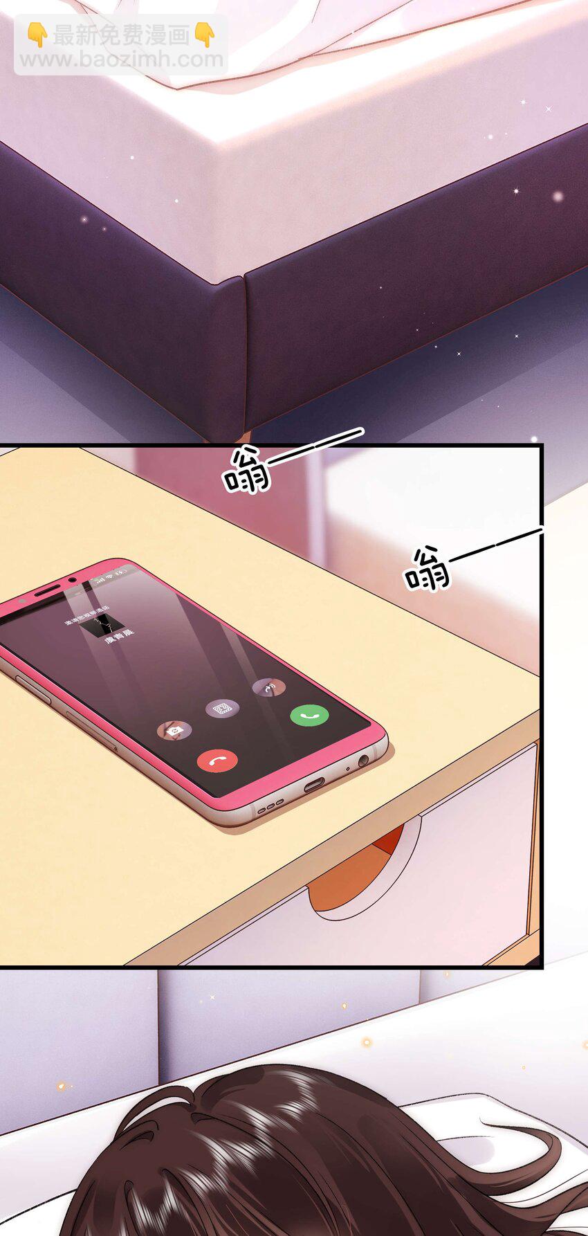 088 这么弱？！-第89话