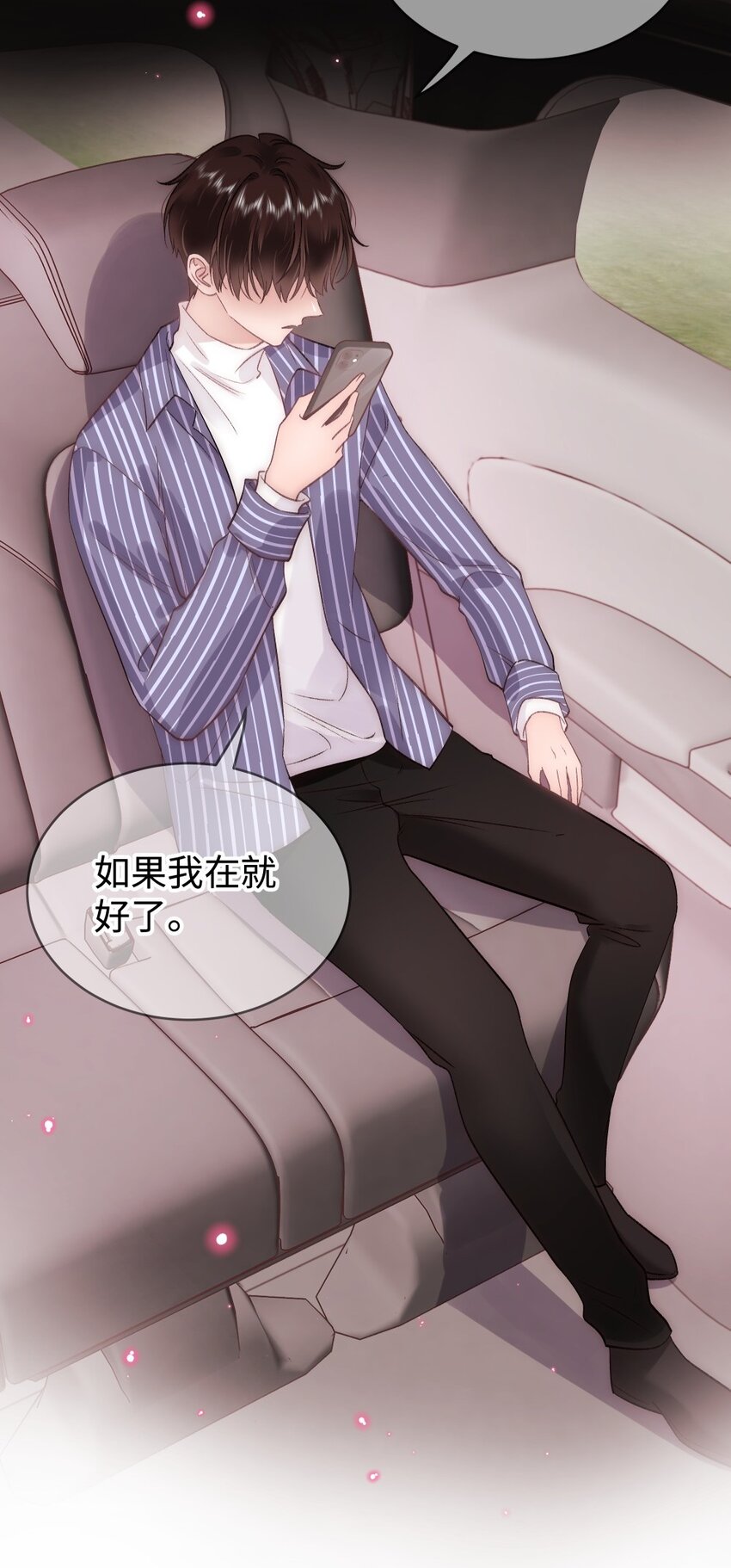 088 这么弱？！-第89话