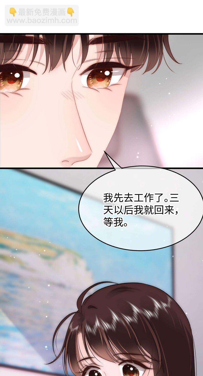 088 这么弱？！-第89话
