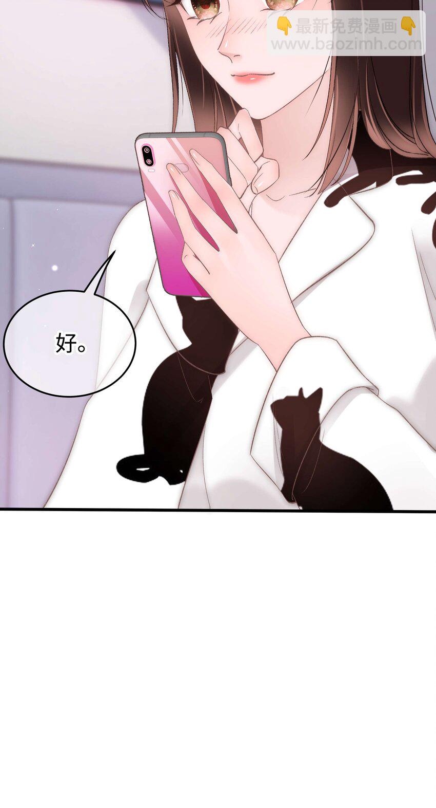 088 这么弱？！-第89话