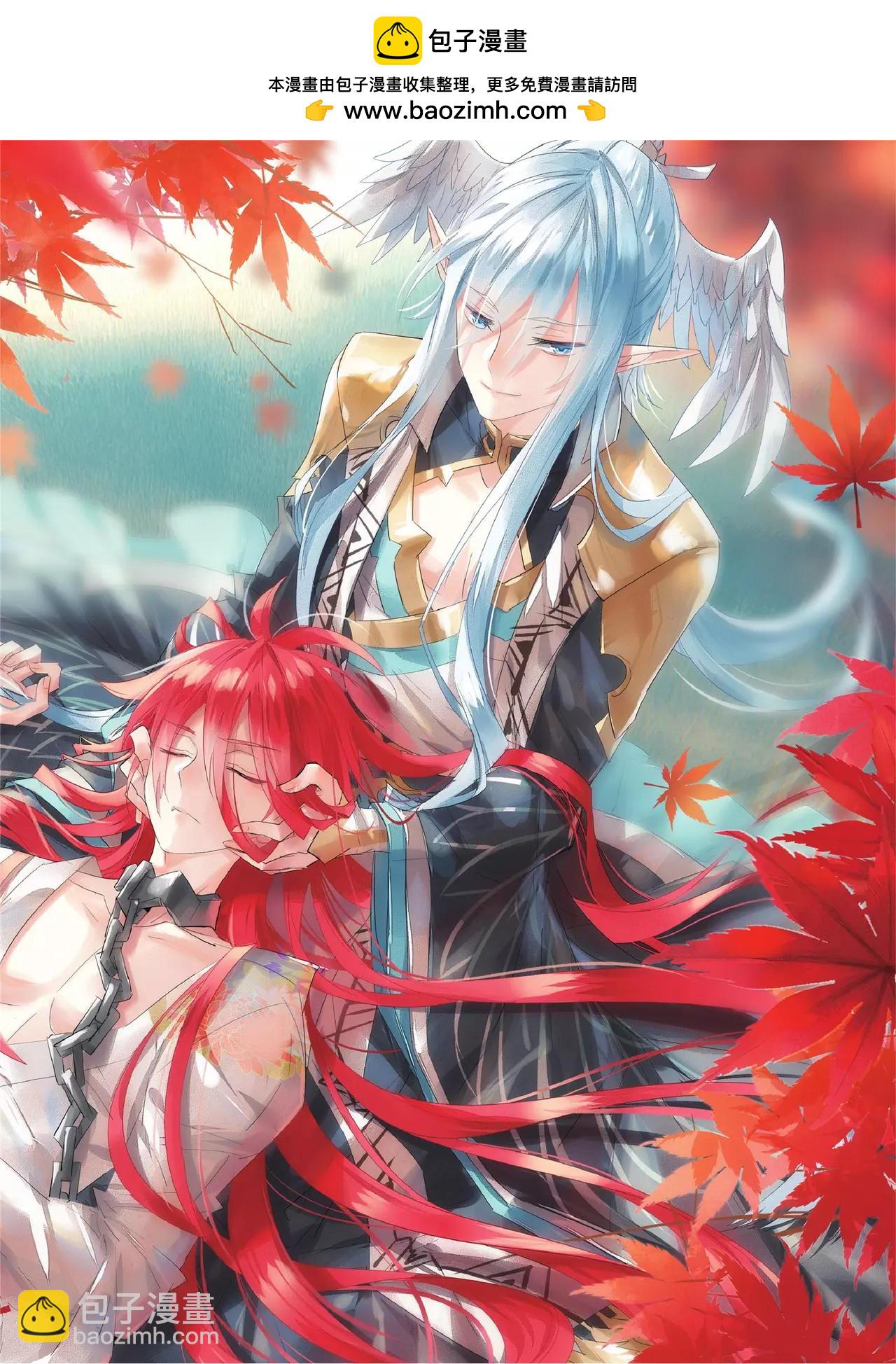 🍲知音漫客 第432期 第3页