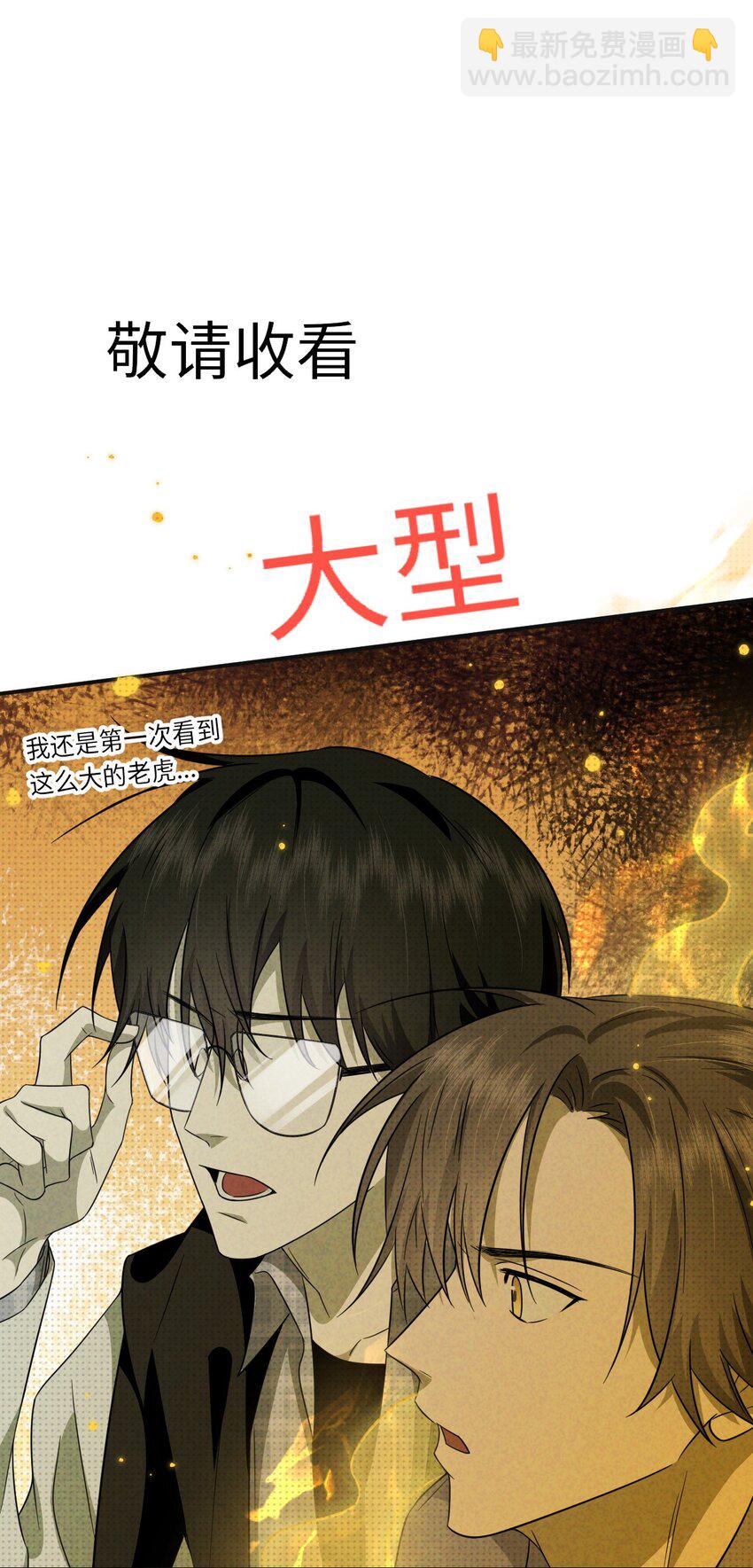 001 预告篇-第1话