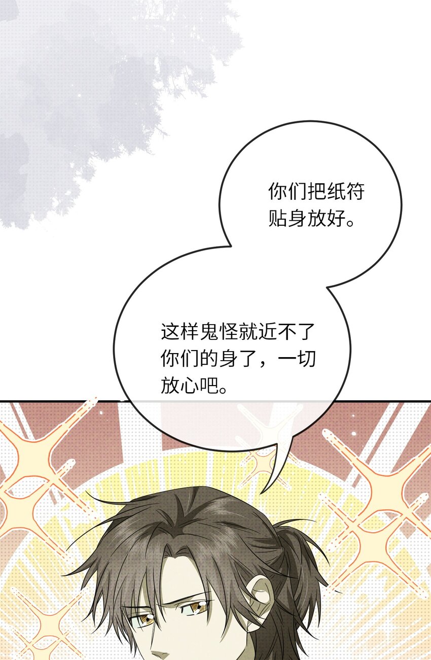 011 主角来了(1/2)-第11话