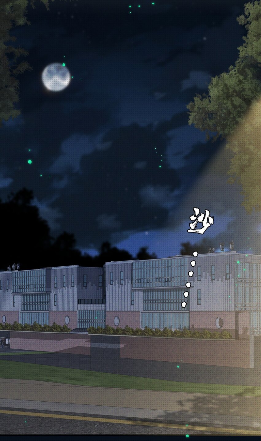 011 主角来了(1/2)-第11话