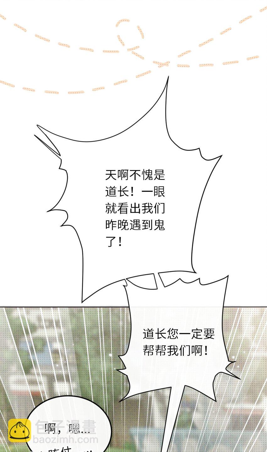 011 主角来了(1/2)-第11话
