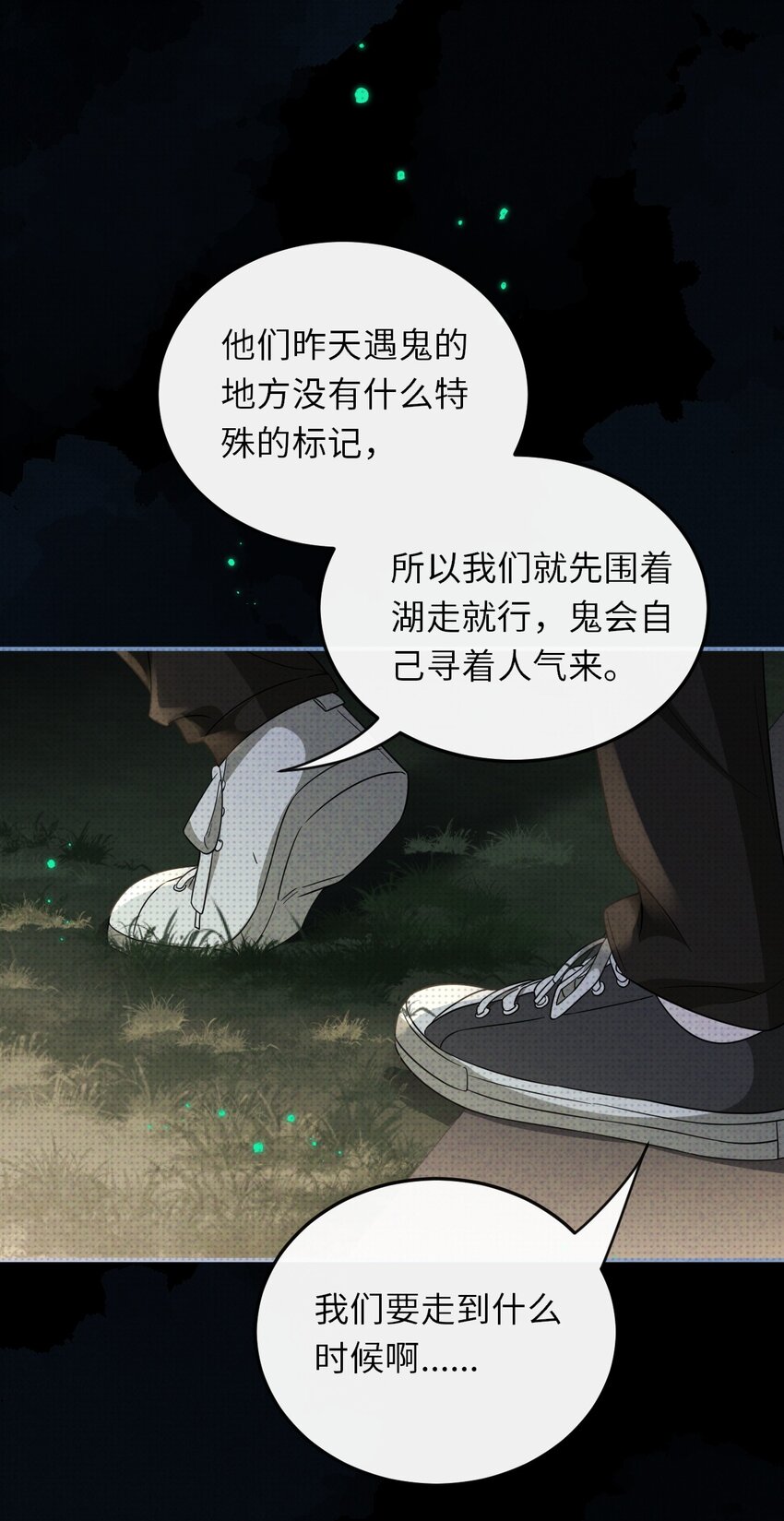 011 主角来了(1/2)-第11话