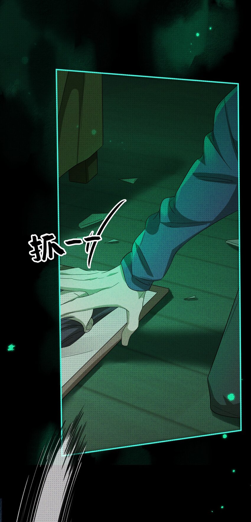 019 邪祟，不应存于世(1/2)-第19话
