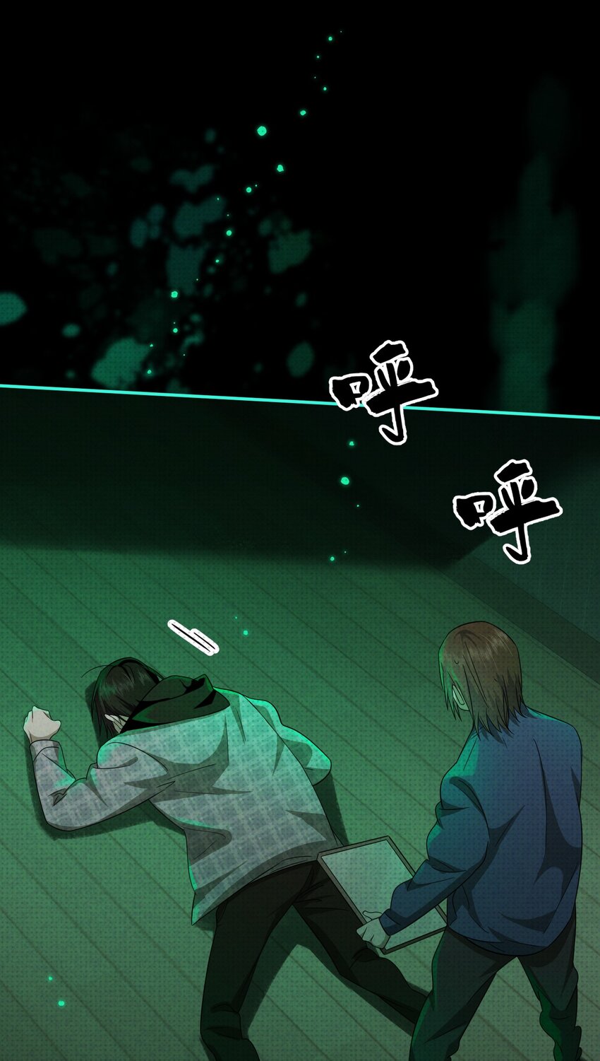 019 邪祟，不应存于世(1/2)-第19话