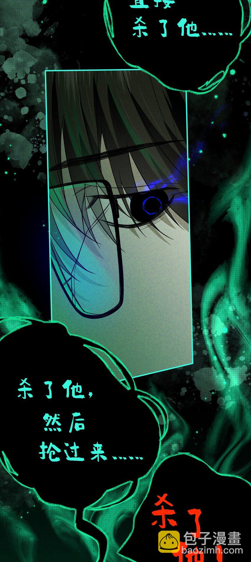 019 邪祟，不应存于世(1/2)-第19话